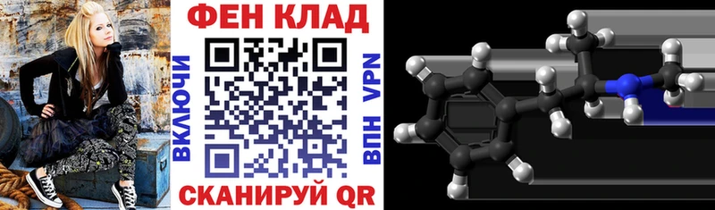 Амфетамин 97%  ссылка на мегу ССЫЛКА  Абинск 