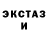Героин VHQ Anderson Antunes