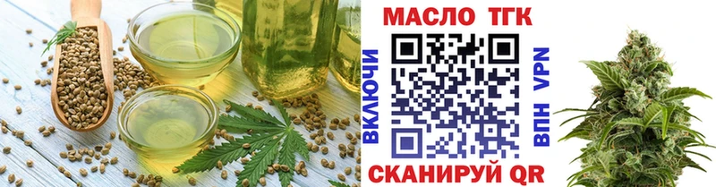 Cannafood конопля  Абинск 