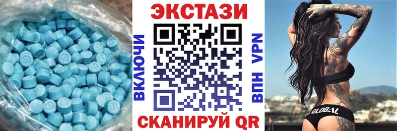маркетплейс состав  Абинск  ЭКСТАЗИ 300 mg 