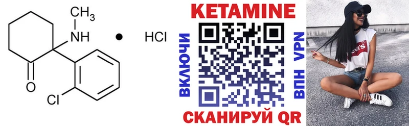 где найти   Абинск  КЕТАМИН VHQ 