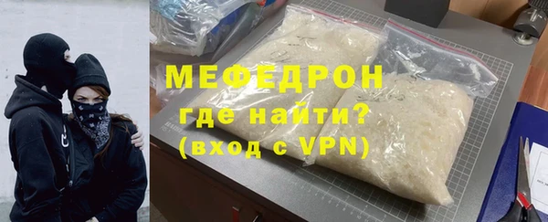 ALPHA PVP Абаза