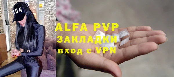 винт Абдулино