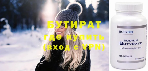 винт Абдулино