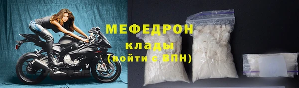 ALPHA PVP Абаза
