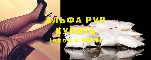 ALPHA PVP Абаза