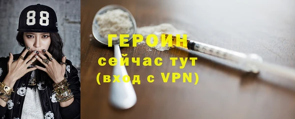 ALPHA PVP Абаза