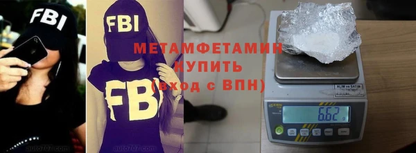 ALPHA-PVP Абинск