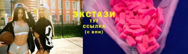 ALPHA-PVP Абинск