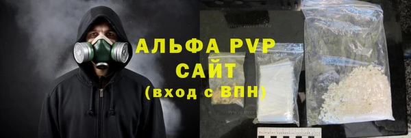 ALPHA PVP Абаза