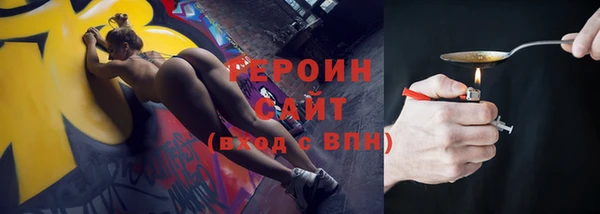 ALPHA-PVP Абинск