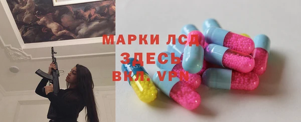 ALPHA PVP Абаза