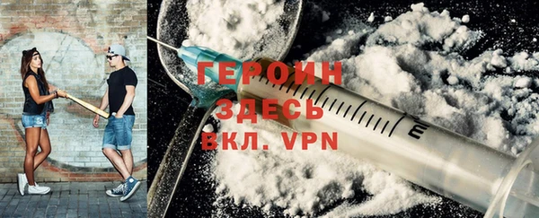 ALPHA-PVP Абинск