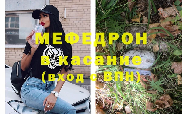 ALPHA-PVP Абинск