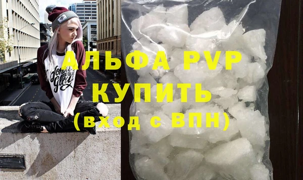 ALPHA-PVP Абинск