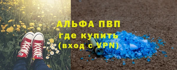 ALPHA-PVP Абинск
