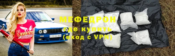винт Абдулино