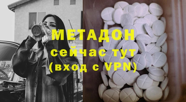 ALPHA-PVP Абинск