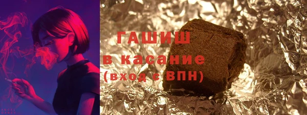 ALPHA-PVP Абинск