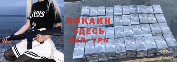 ALPHA-PVP Абинск