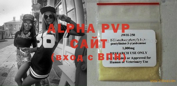 винт Абдулино