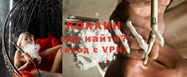 ALPHA PVP Абаза