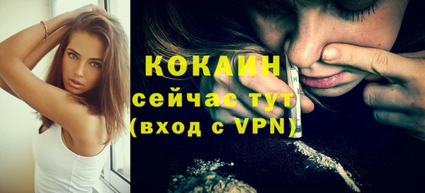 ALPHA-PVP Абинск