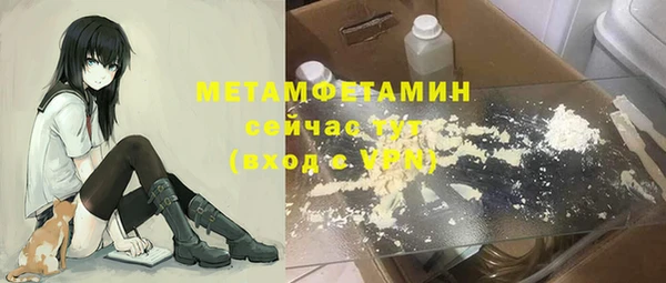 ALPHA-PVP Абинск