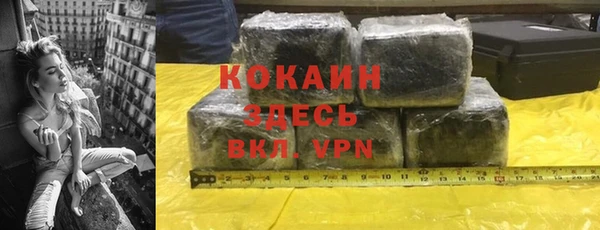 ALPHA PVP Абаза