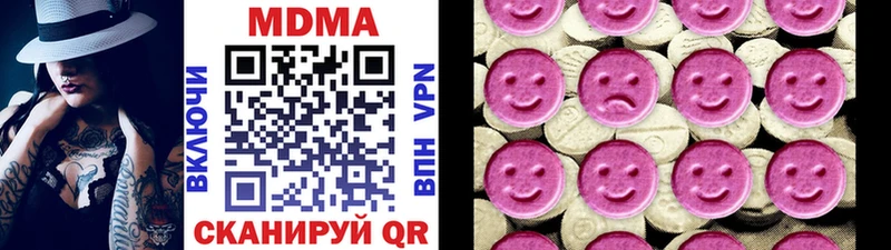 МДМА молли  Абинск 