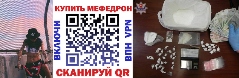 маркетплейс формула  mega   Абинск  Меф кристаллы 