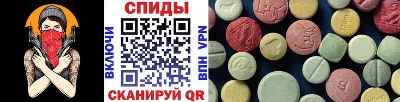 МЕТАМФЕТАМИН мет  наркота  Абинск 