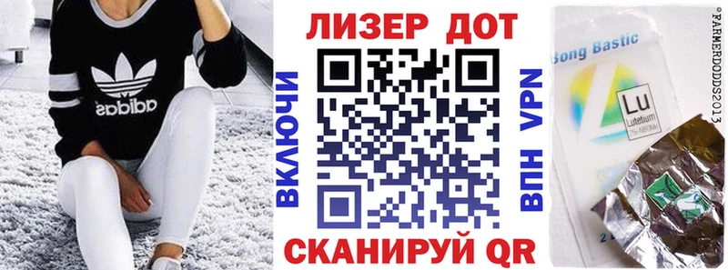 Марки N-bome 1,5мг  Абинск 